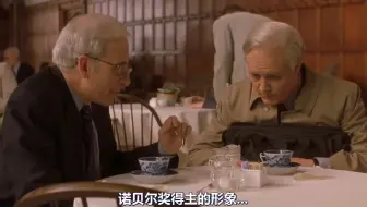 第10章《激励》第三节  激励方法