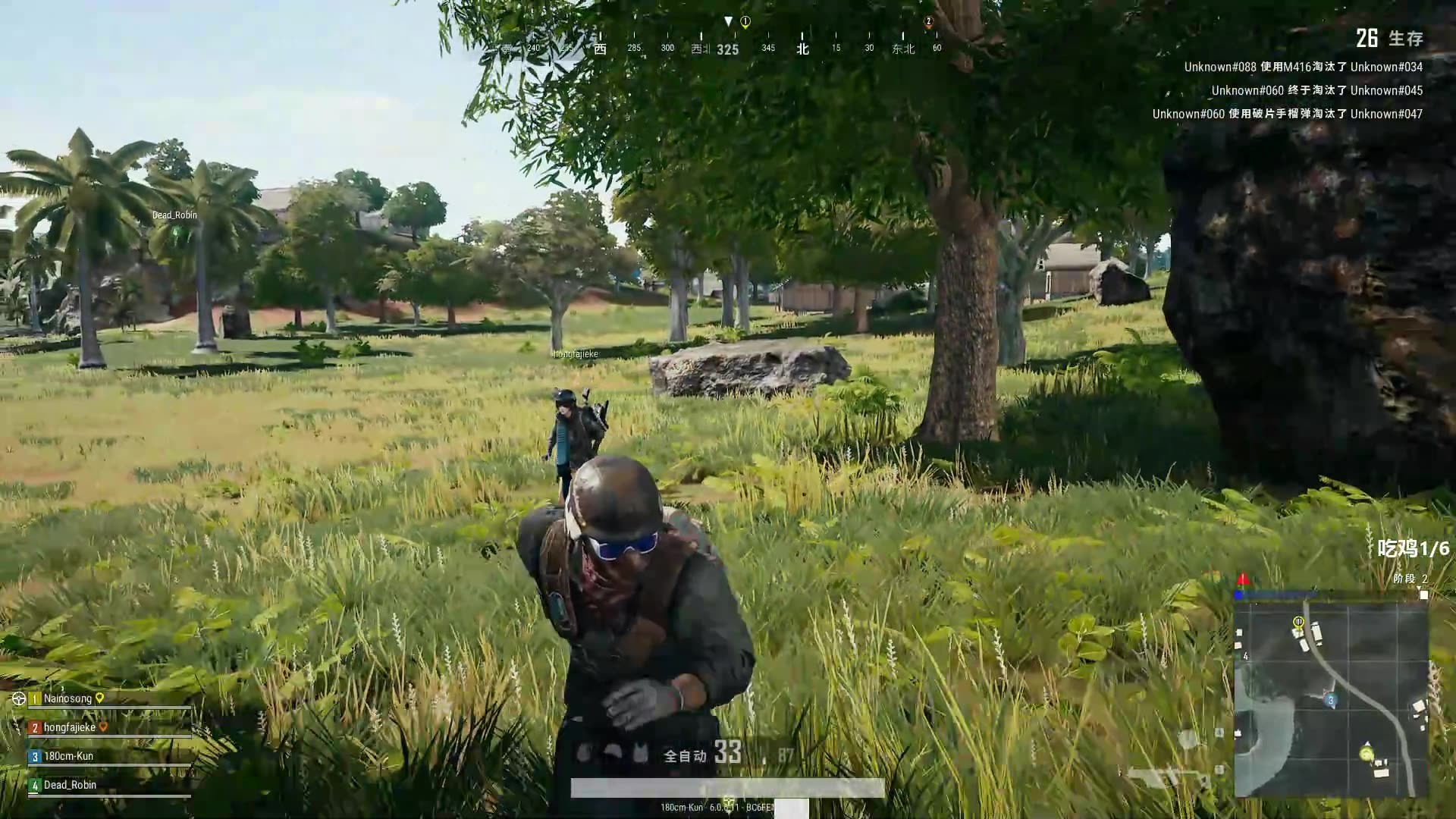 【一米八的坤儿】20190809 直播录屏 (绝地求生)