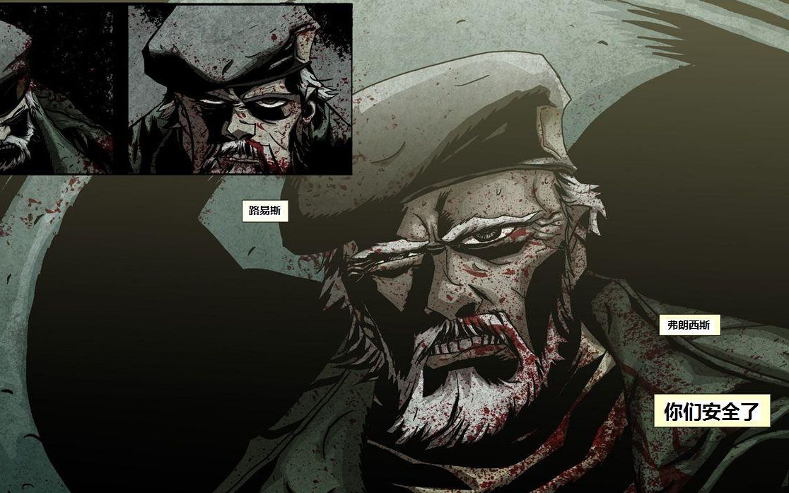 【求生之路2】比尔老爷子的牺牲 专家模式"单通"