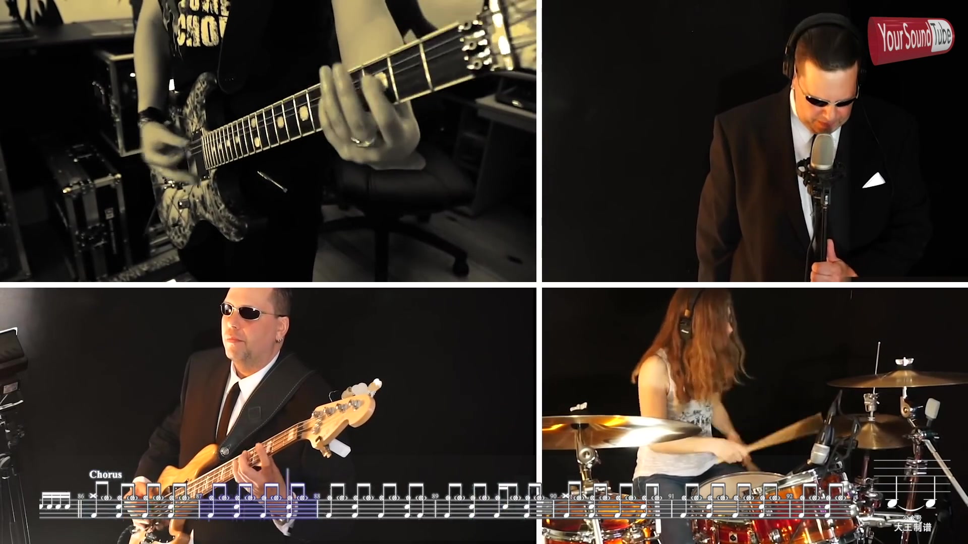 【大王制谱】动态鼓谱 engel-rammstein covered by sina