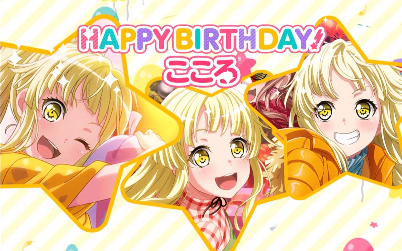 【中字】弦卷心2020年生日日服视频集合