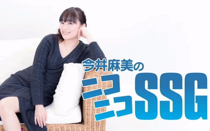 【今井麻美】niconico SSG 壁纸填坑马拉松特别生放(嘉宾:松冈一平)哔哩哔哩bilibili