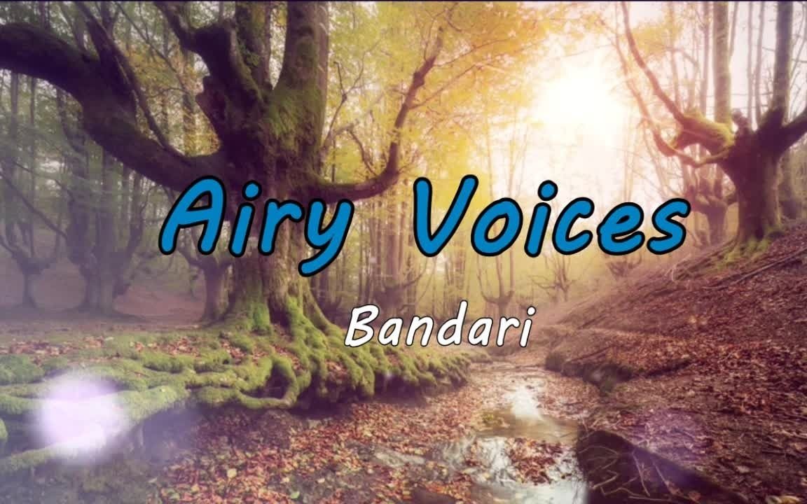 [图]舒懒、绵长，放空心绪，空灵之声，班德瑞-《Airy Voices》