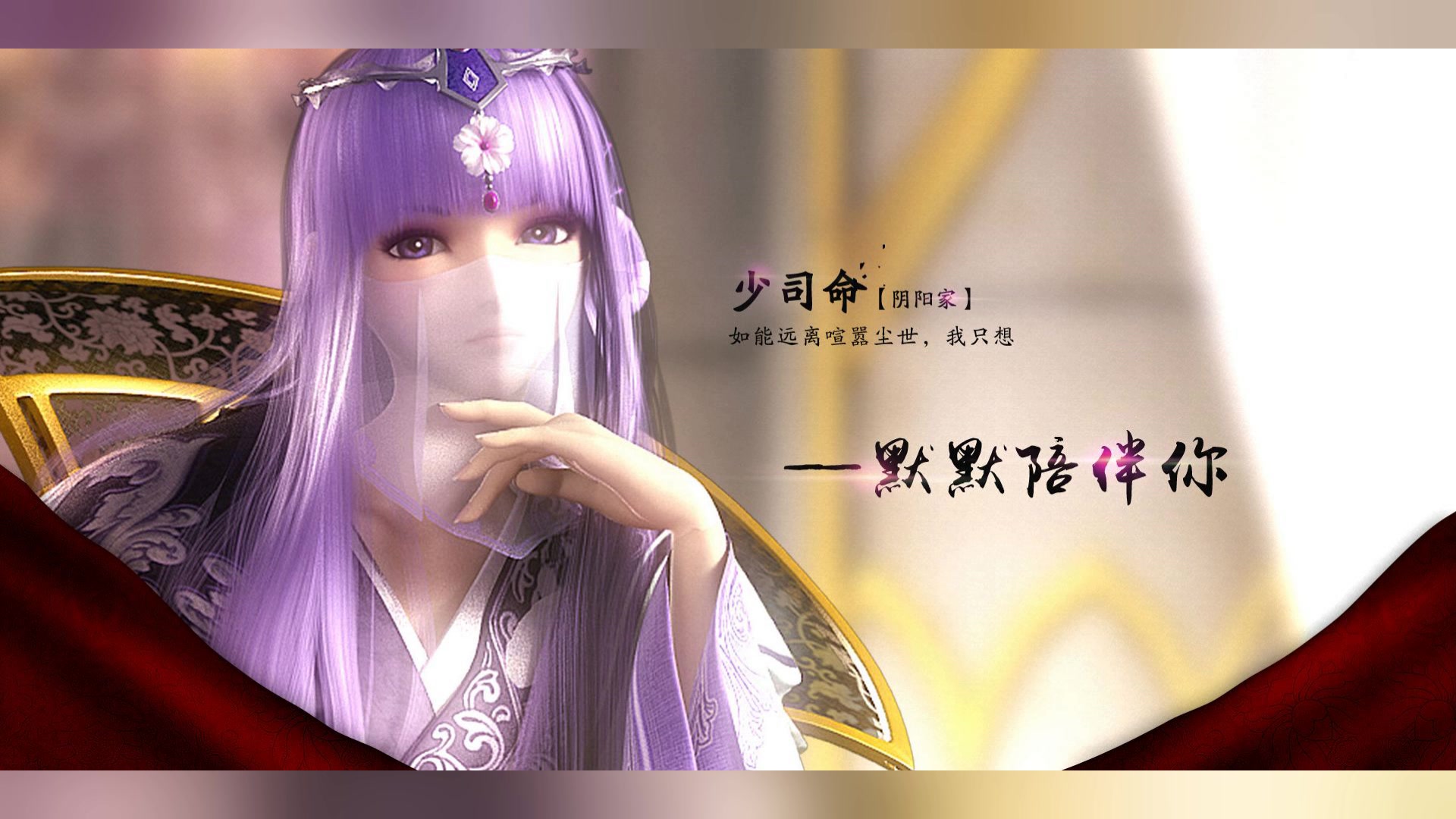 【国漫经典】秦时明月之《情动》_哔哩哔哩)つロ 干杯