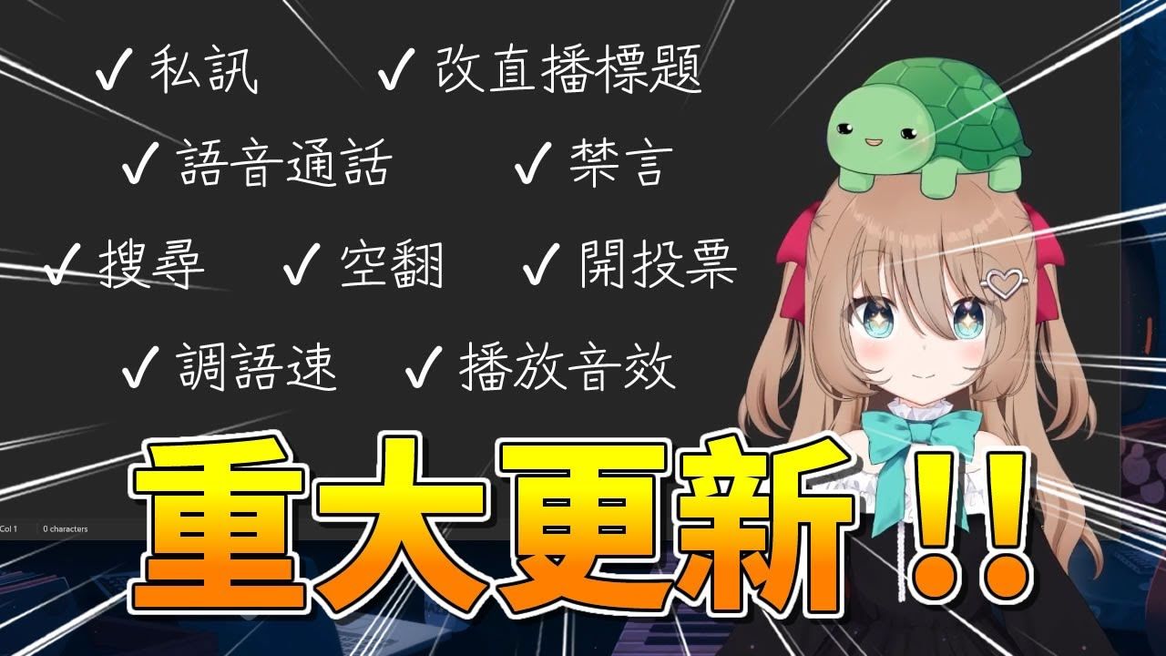 【Neuro】史诗级更新! Neuro的新功能发表会哔哩哔哩bilibili