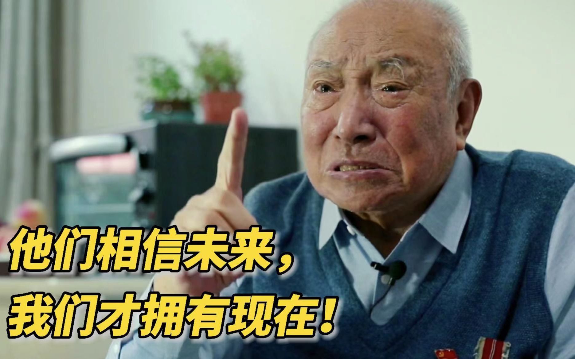 [图]他们相信未来，我们才拥有现在！——《1950他们正年轻》宣传片