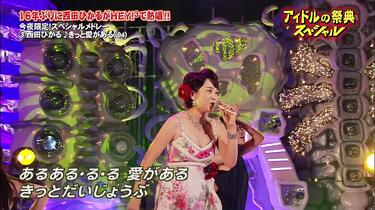 西田ひかる きっと愛がある&人生変えちゃう夏かもね (2011)_哔哩