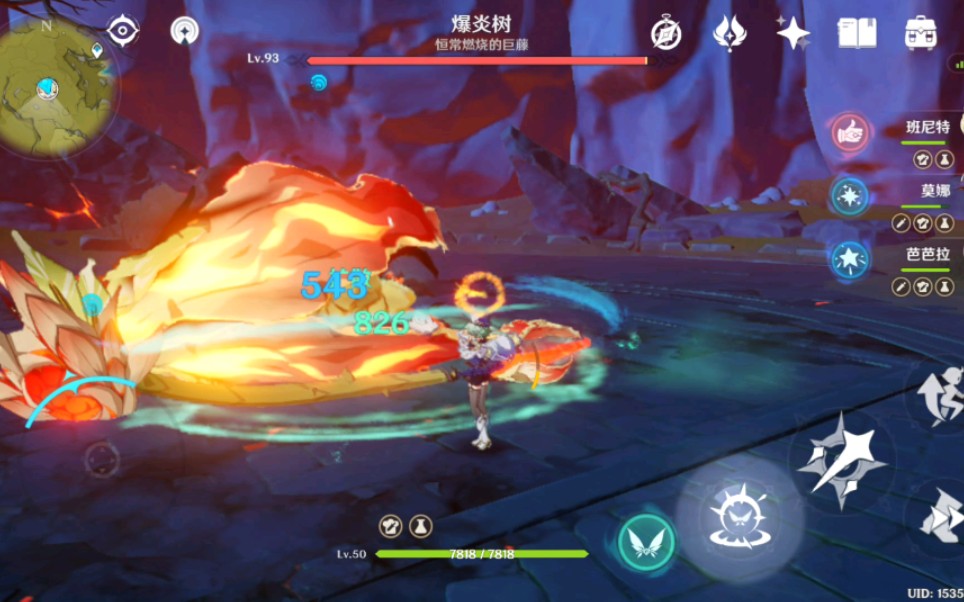 原神核爆莫娜秒火树