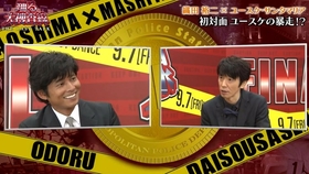 大泉洋 劇団ひとり 365日 哔哩哔哩 つロ干杯 Bilibili