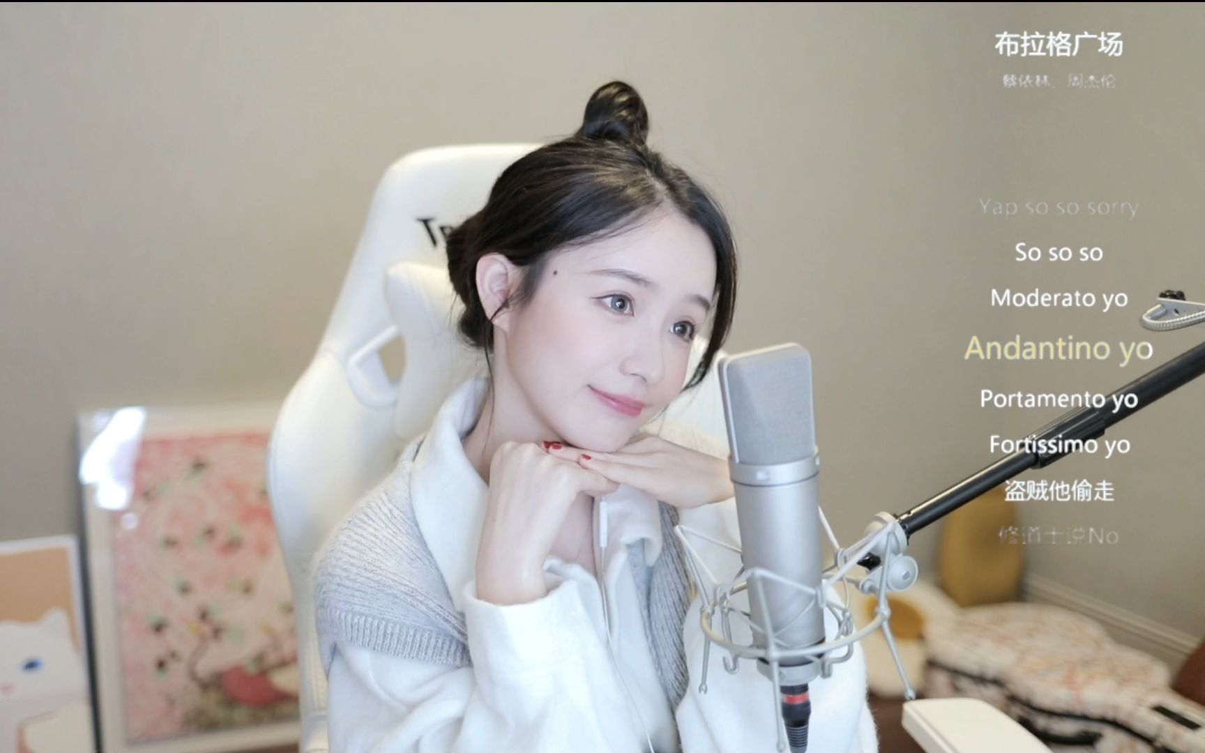 二珂20211219直播录像