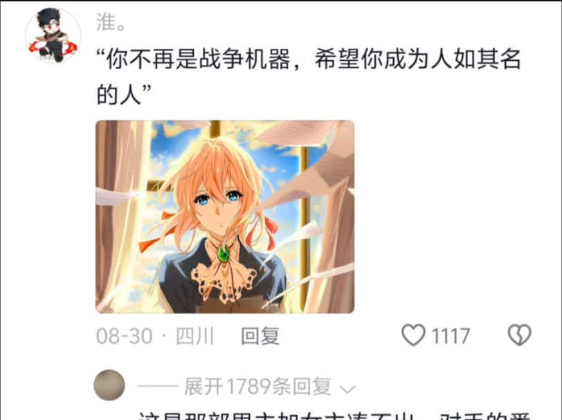 【故事中某角色操劳半生后终于找到了生命的意义】哔哩哔哩bilibili