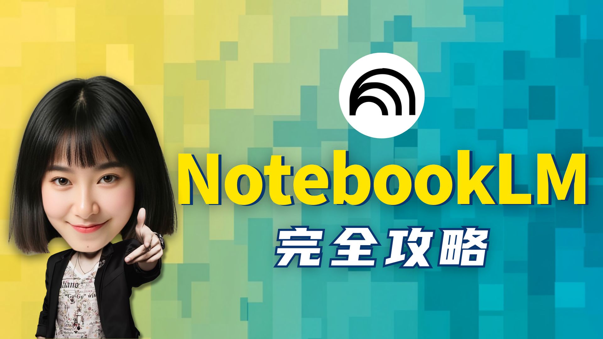  ai notebooklm 2046 2046 