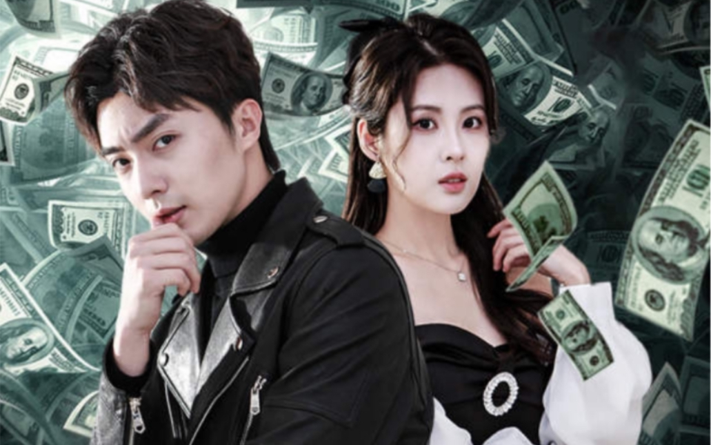 《狂少归来&天骄》超高清!