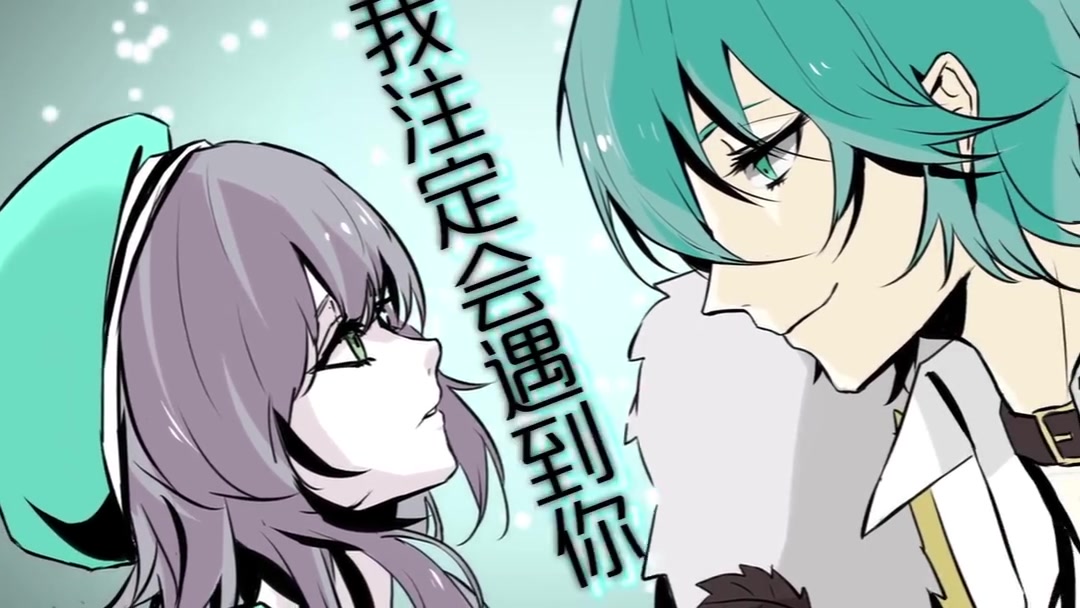 三重爱恋——八月第一发