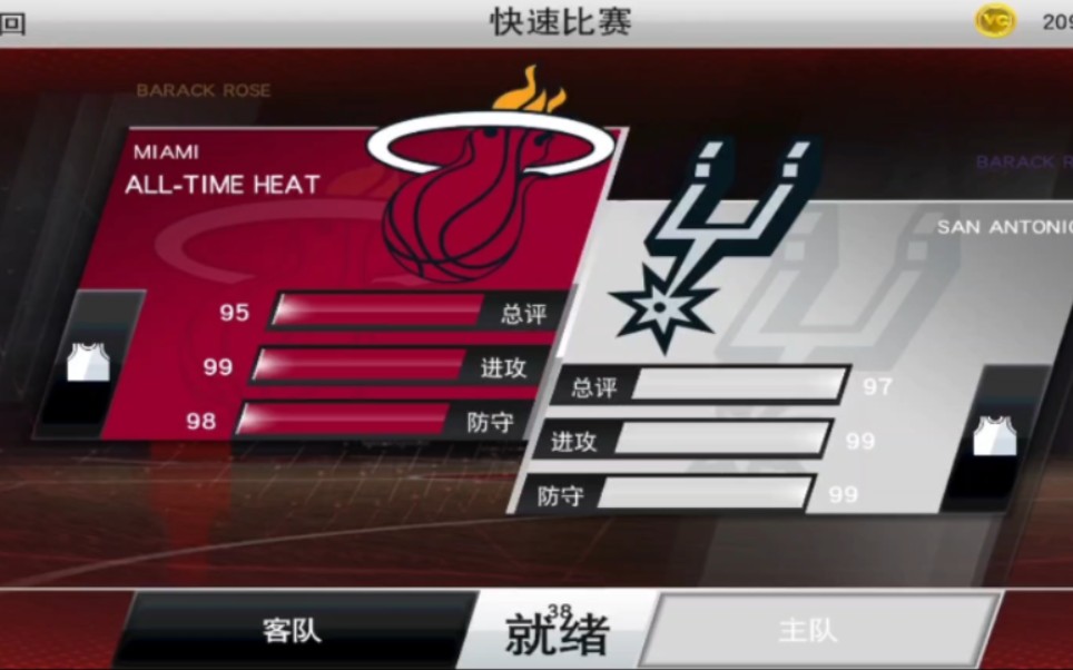 2k20手游跟朋友联机对打的素材手机游戏热门视频