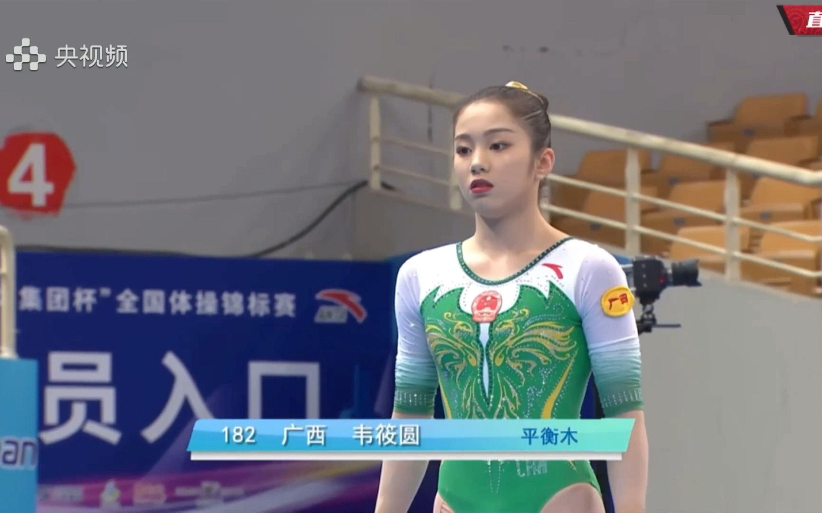 【韦筱圆】2023年全锦赛全能四项