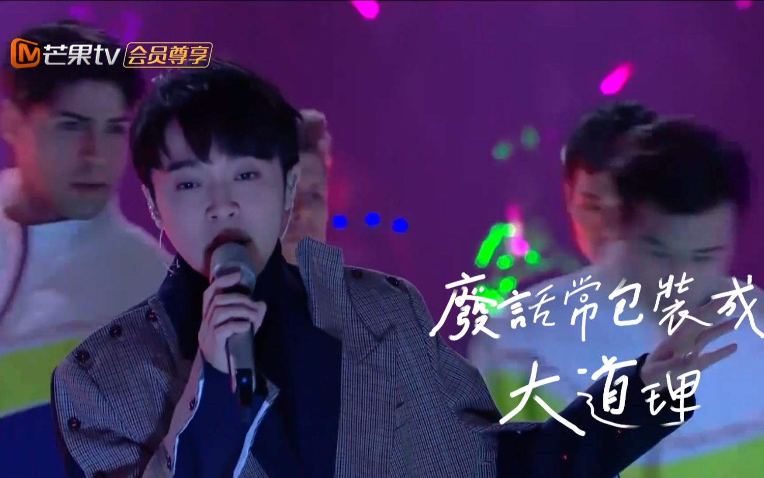 [图]吴青峰 《Everybody Woohoo》手写字幕版 #进来Woohoo虎虎虎呼呼