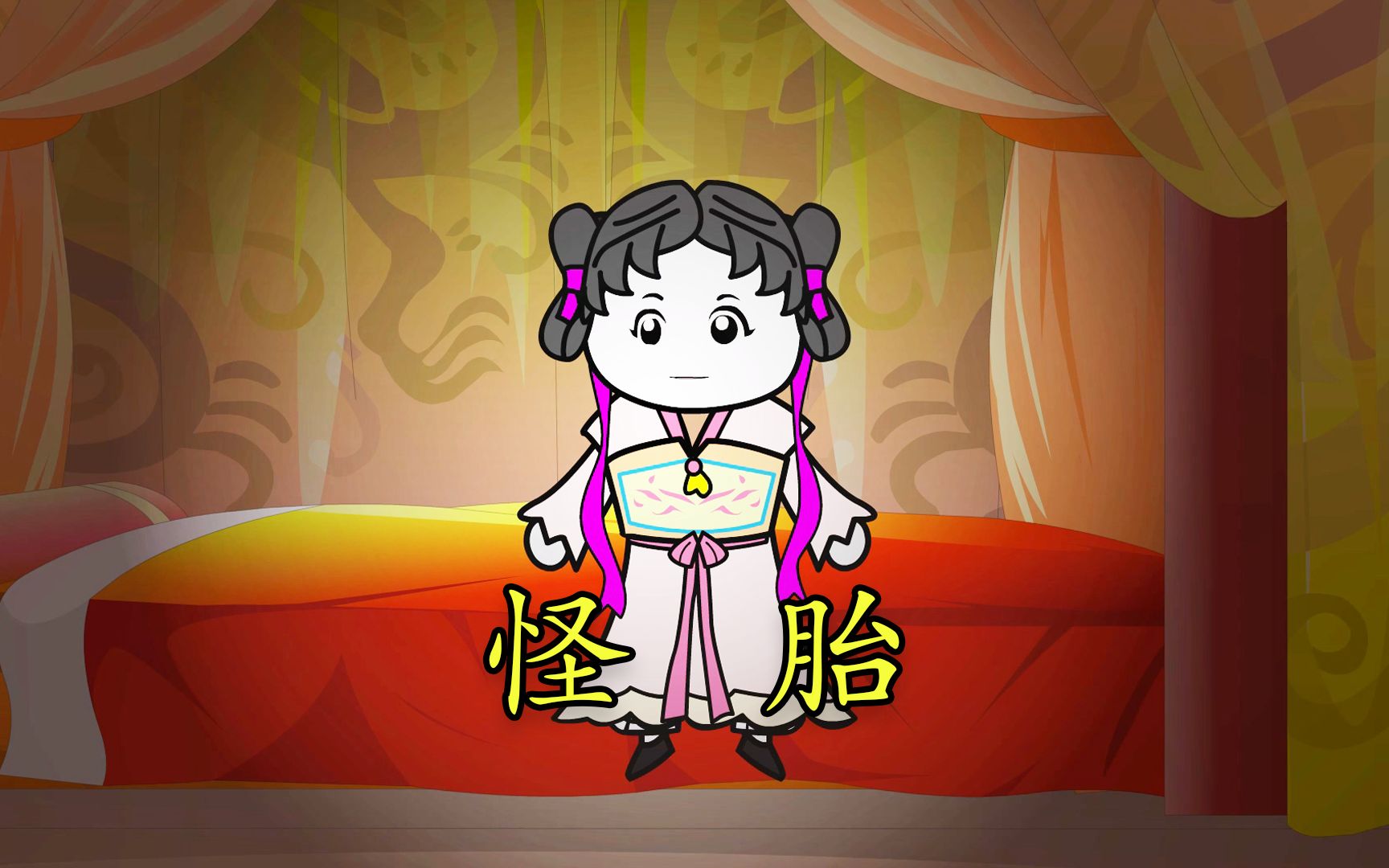 天降怪胎:胡家的神奇传说