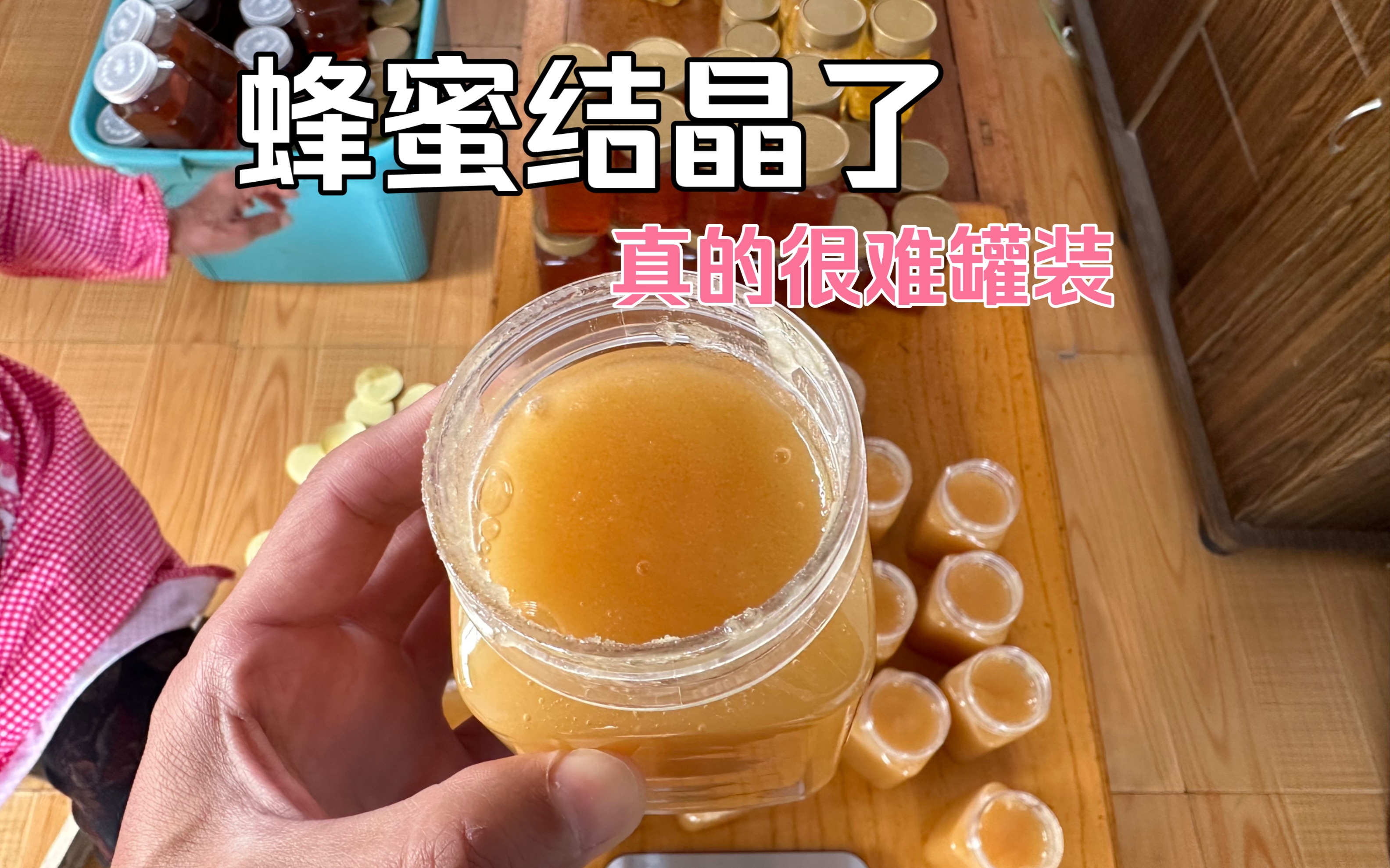 蜂蜜完全结晶了还能吃吗(蜂蜜全部结晶了)