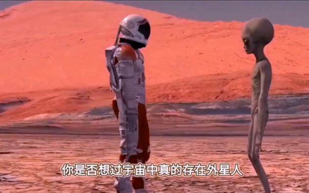 外星人真的存在吗,火星上惊人的证据哔哩哔哩bilibili