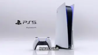 Download Video: 日本玩家吐槽PS5 Pro定价太贵：NS2多贵都能忍了