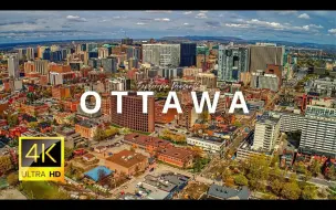 Download Video: 【4K航拍】加拿大 渥太华 Ottawa, Canada 🇨🇦