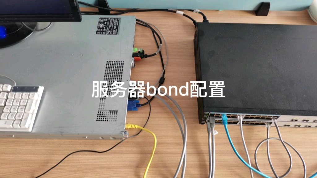 服务器与两台接入交换机相连,bond配置,交换机链路聚合配置哔哩哔哩bilibili