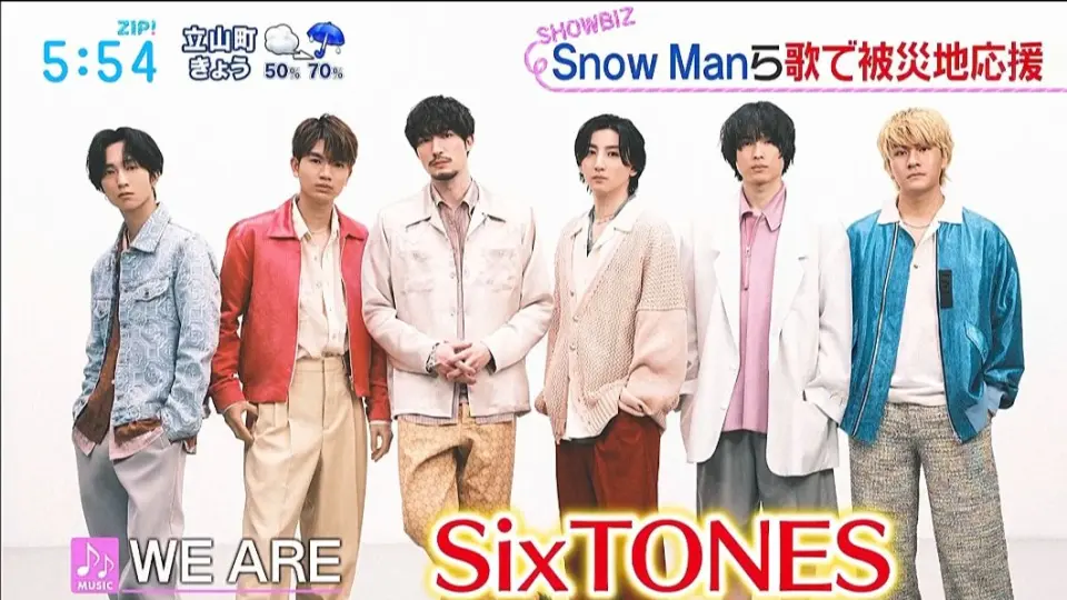 SixTONES こっから初回A特典视频（游戏部分）_哔哩哔哩_bilibili