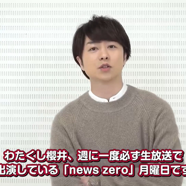 岚/ARASHI】【樱井翔】Sho Quiz生日限定版！Sho酱问了门把们什么问题呢 