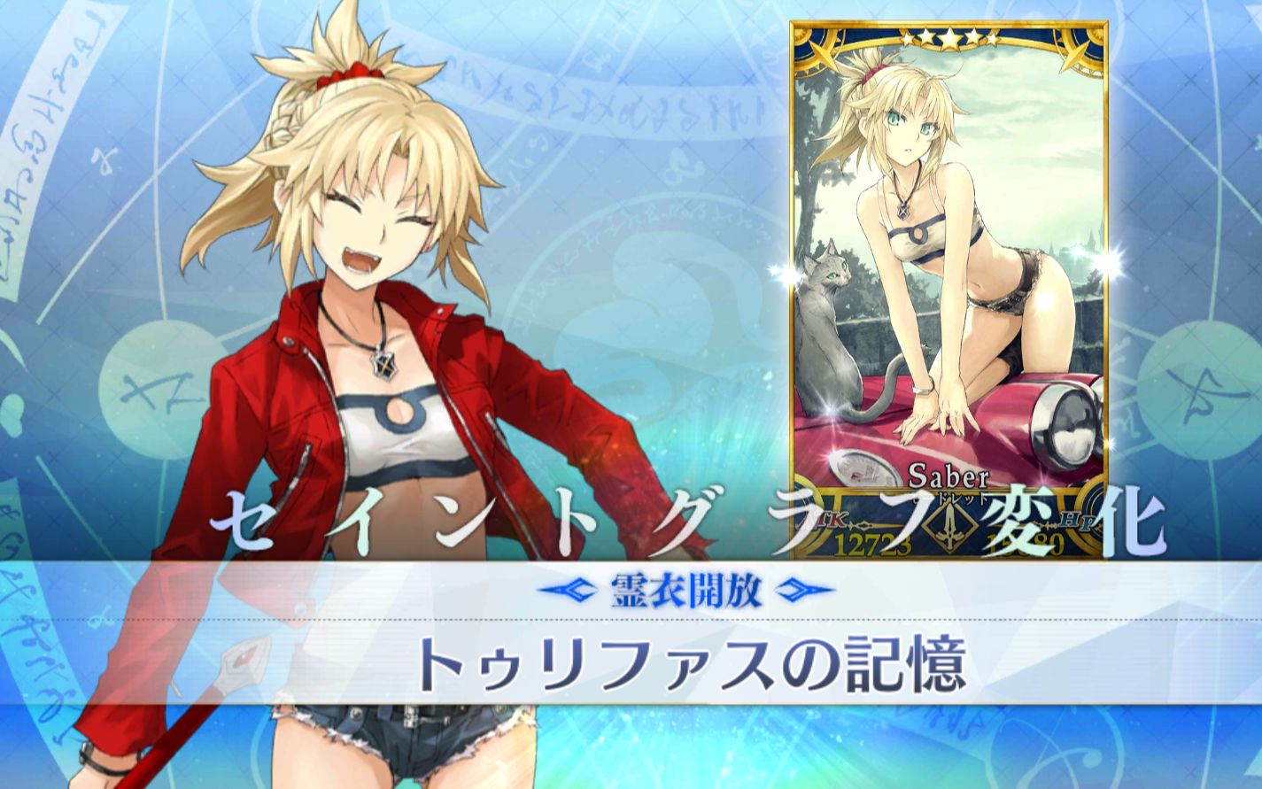 fgo小莫灵衣图里法斯的记忆战斗模组和宝具动画演示这腿