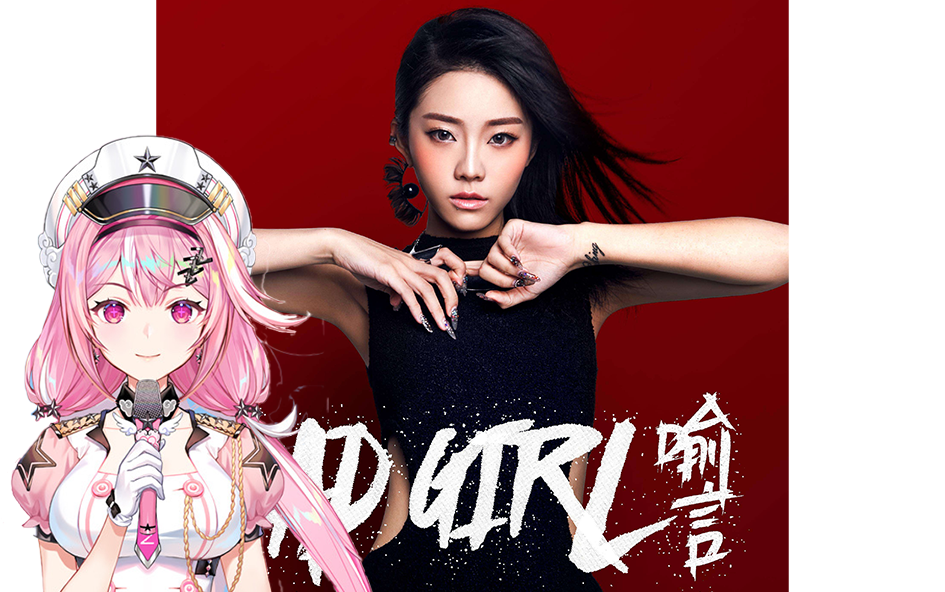 【眠眠official】《蠢货》