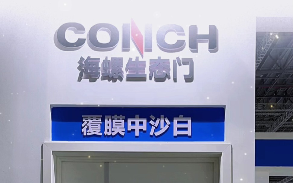 树脂门#医用门 #海螺树脂门 #树脂门厂家