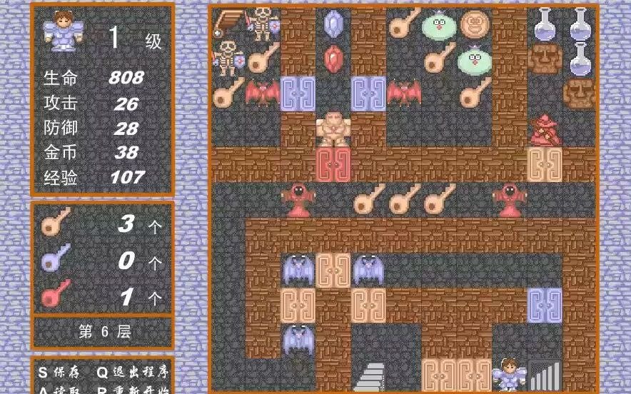 【24层魔塔】魔王来了大家快跑