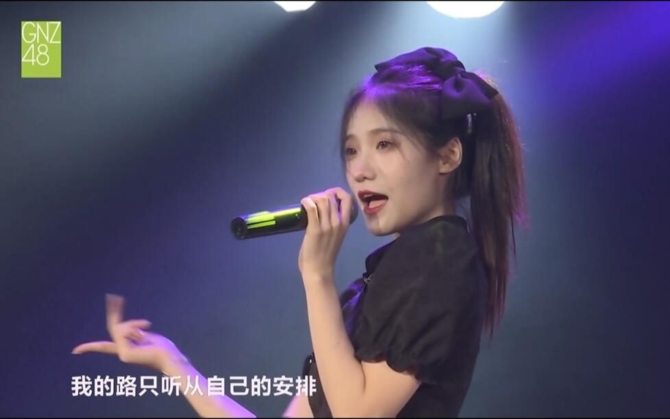 gnz48罗寒月210614class4waiting4公演罗寒月cut
