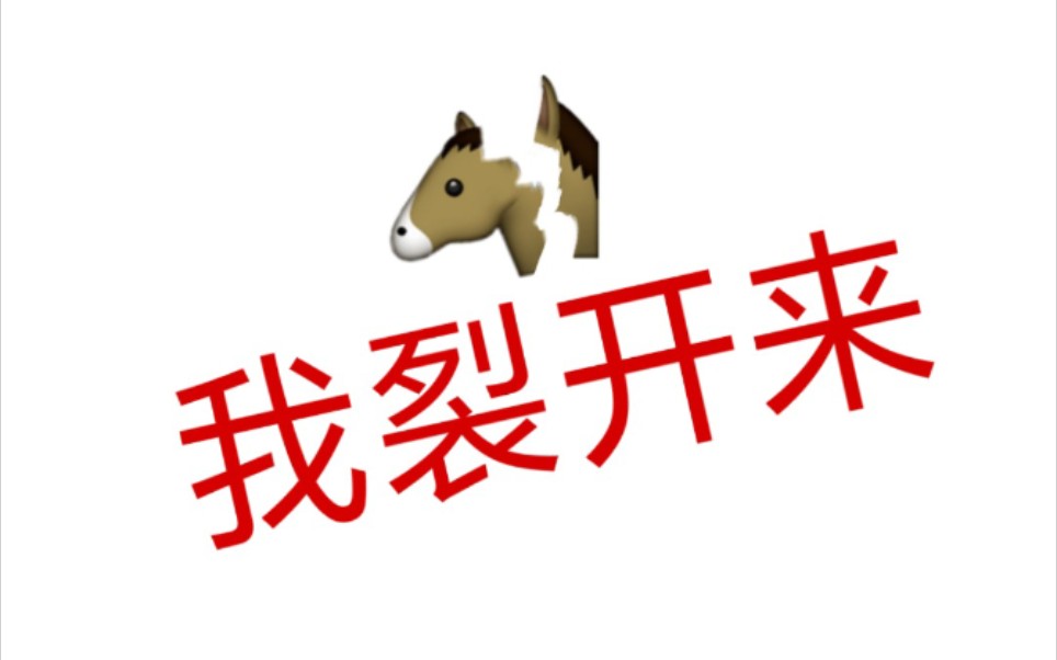 ptt酷狗自带小游戏初体验电子羊我真的裂开了