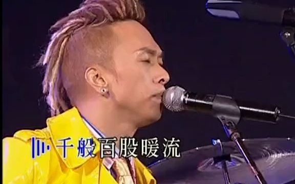 [图]Beyond - 總有愛 - 2005 Beyond The Story Live 2005香港告別演唱會 高清版