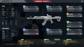 Download Video: 【卡拉彼丘】50米纯手稳压明爷ak