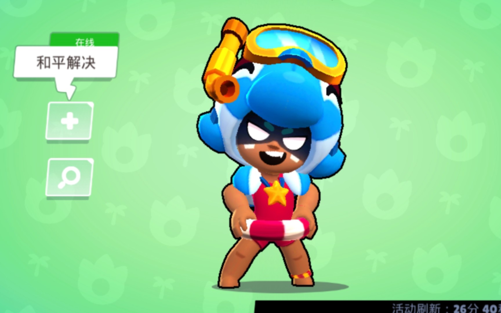 蓝鲸妮塔试玩_哔哩哔哩bilibili_荒野乱斗