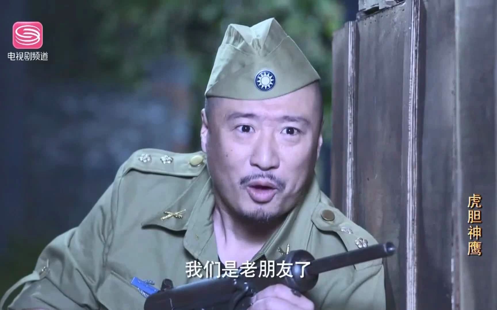 虎胆神鹰第四集(尹教授又双叒叕被抓)【救了,但没完全救,简称白酒