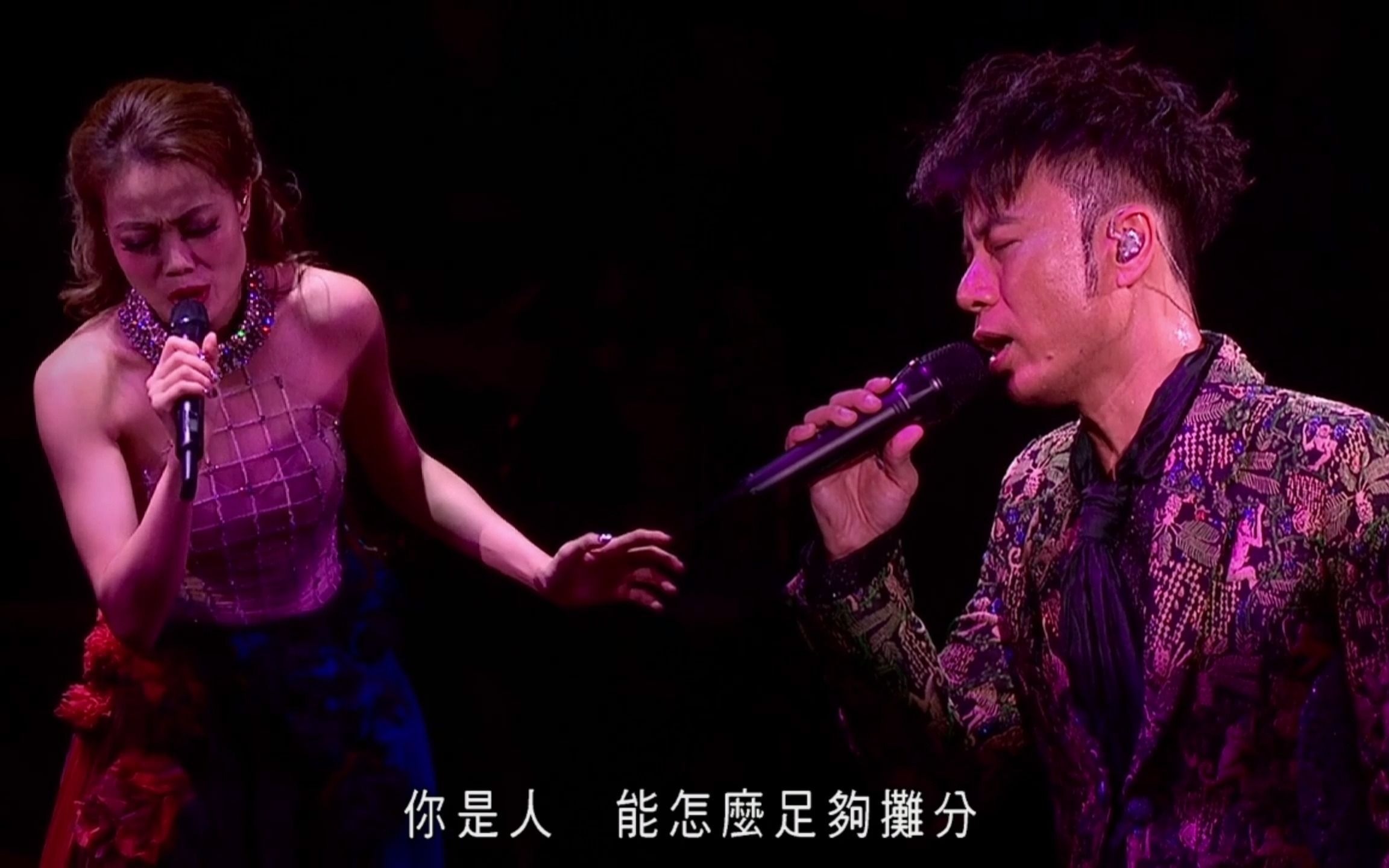 [图]【容祖儿-李克勤-演唱会LIVE-2015】一拍两散&罪人