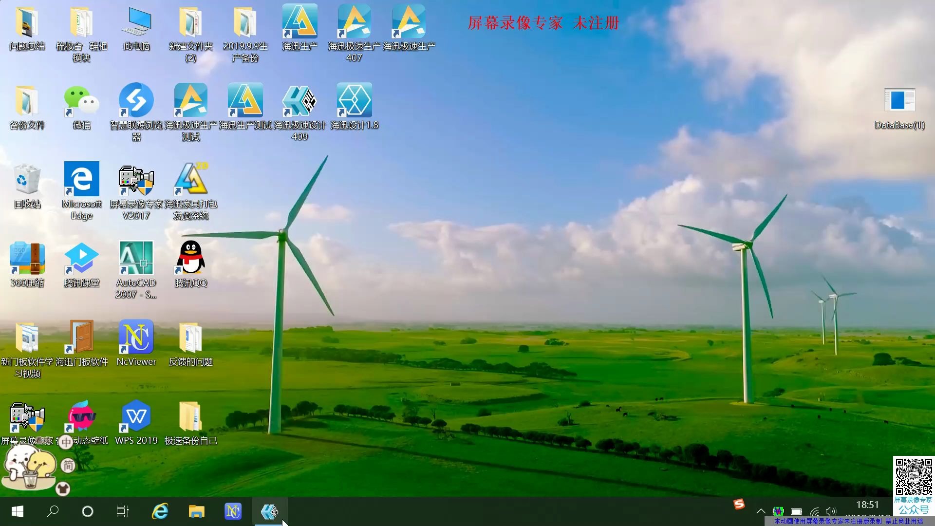 活动作品海迅软件极速v40画图透视无孔的处理方法