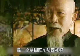 Tải video: 荣禄即将接管直隶北洋，李鸿章和荣禄就此展开巅峰对决