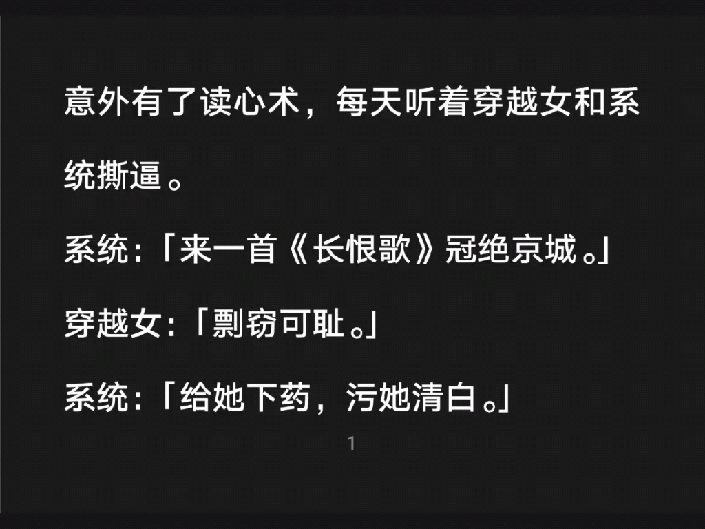 自尊!自爱!自强!很久没有看到这样的好文了……知h【知知破茧】哔哩哔哩bilibili