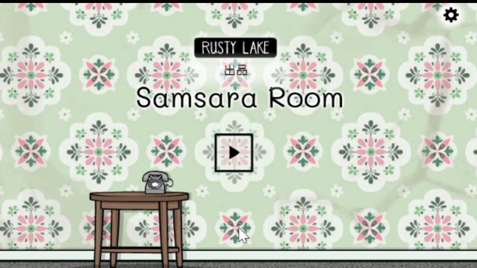 [图]【Samara Room】轮回的房间 全通关 视频攻略