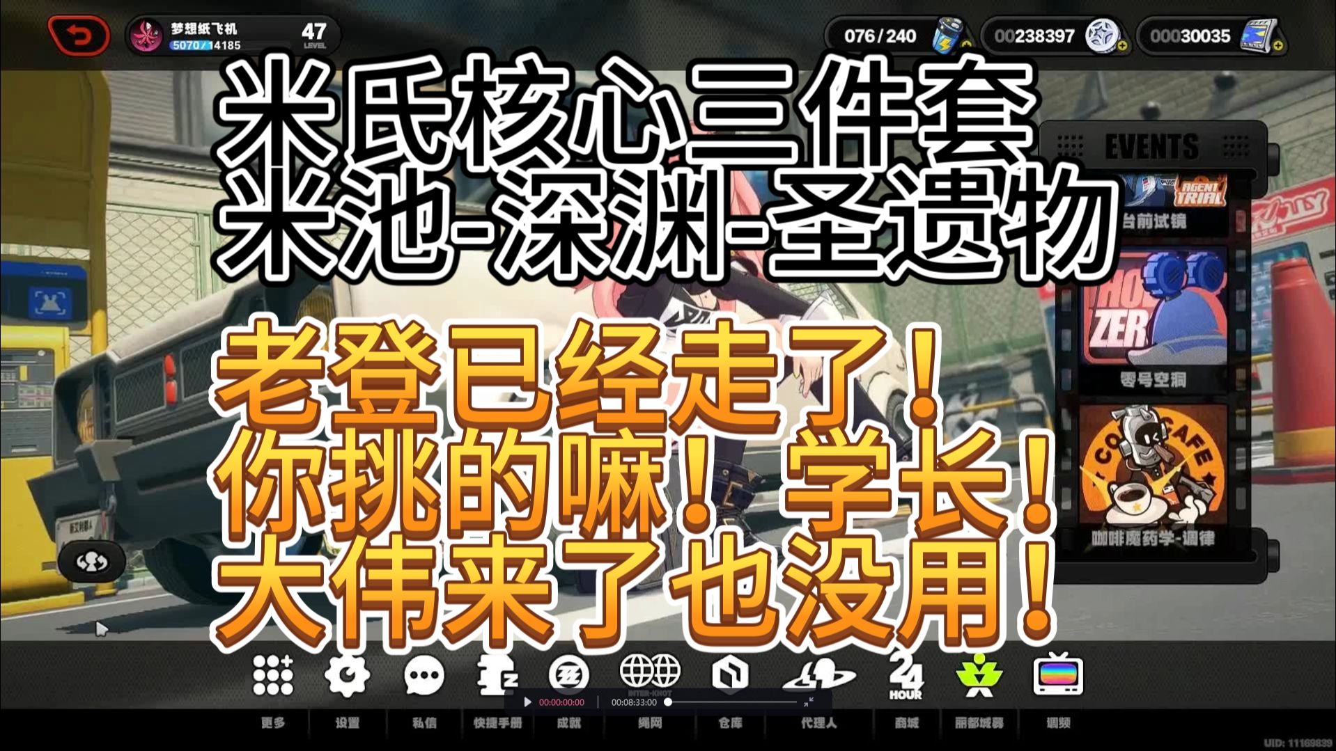 【米游】抽卡、深渊、圣遗物!米氏三件套为何不灵了?米哈游不过是数值小作坊罢了!手机游戏热门视频