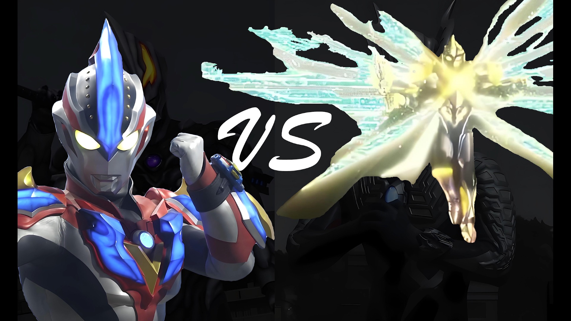 (奥系论战)gv vs 开翼贝塔火花