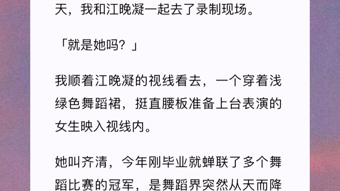 《言言安禾》哔哩哔哩bilibili