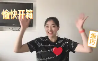 村上啓希 搜索结果 哔哩哔哩 Bilibili 村上啓希 搜索结果 哔哩哔哩 Bilibili