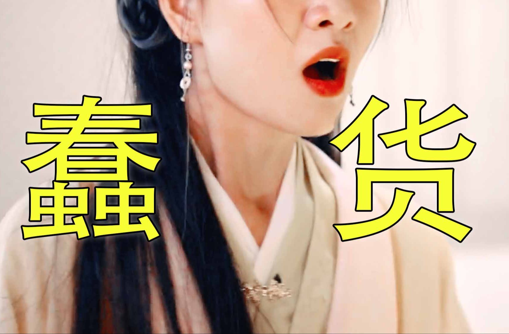 [图]这才是世家嫡女的气质！以为是恶毒女配，没想到是护妹狂魔啊！前面的伏笔太多了！