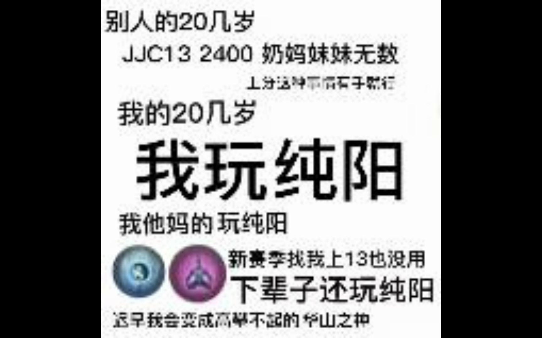 阳光开朗气小纯(抽噎断气版网络游戏热门视频